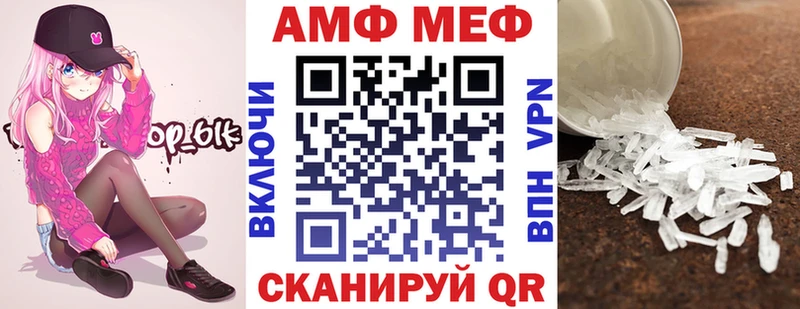 продажа наркотиков  Нижняя Тура  АМФЕТАМИН VHQ 