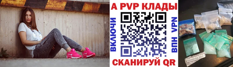 наркошоп  Нижняя Тура  A-PVP мука 