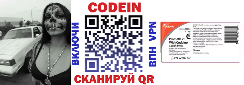 продажа наркотиков  Нижняя Тура  Кодеиновый сироп Lean Purple Drank 