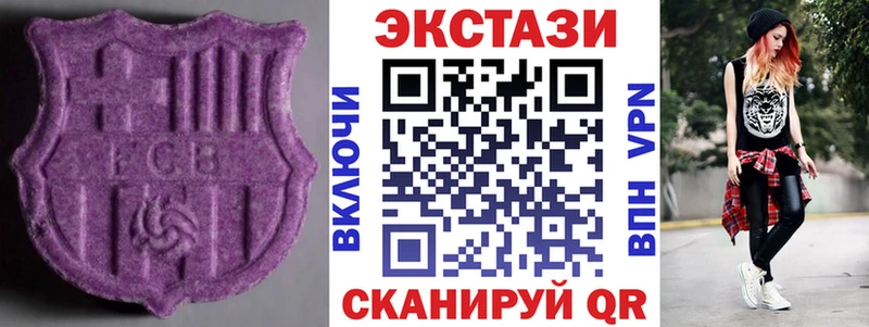 ЭКСТАЗИ 300 mg  Нижняя Тура 