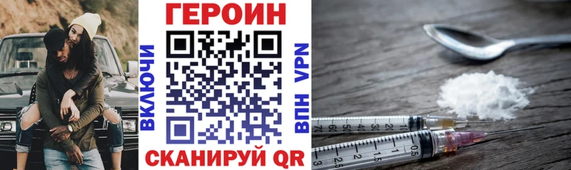 ГЕРОИН гречка  Нижняя Тура 