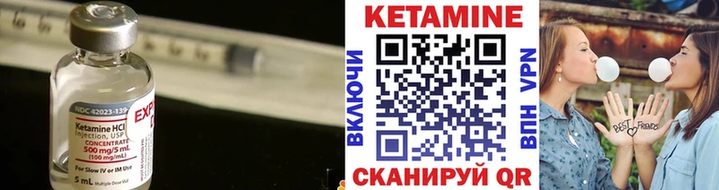 КЕТАМИН ketamine MEGA Нижняя Тура