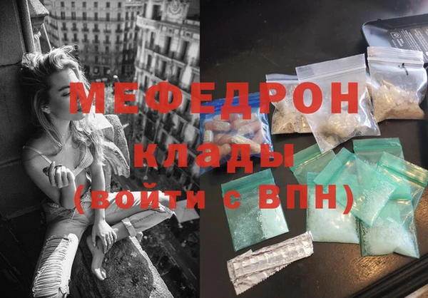 MDMA Premium VHQ Пенза