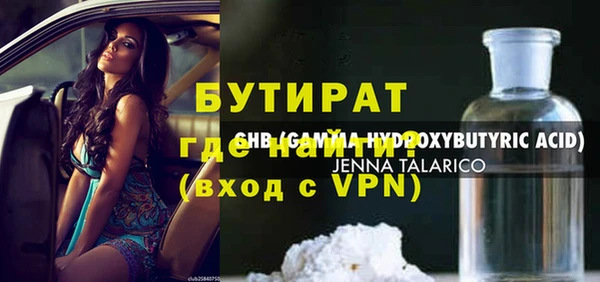 apvp Медногорск