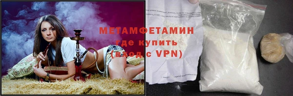 первитин Магас