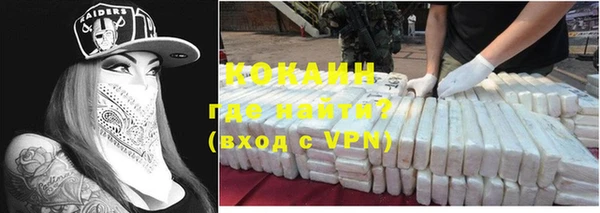первитин Магас