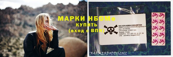 спиды Мегион