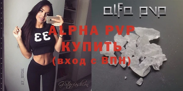 Альфа ПВП Майский