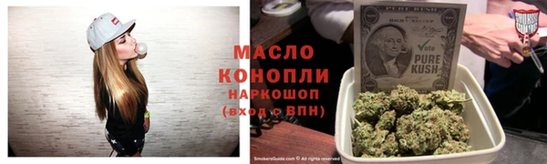 спиды Мегион