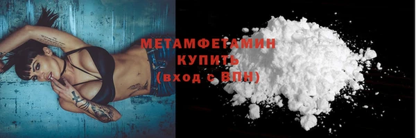 первитин Магас