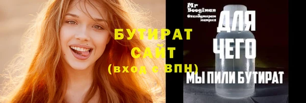 а пвп мука Медвежьегорск