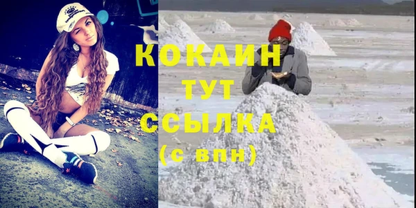 первитин Магас
