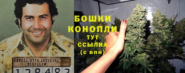 амфетамин Балашиха