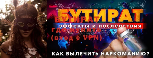 первитин Магас