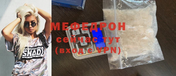 первитин Магас