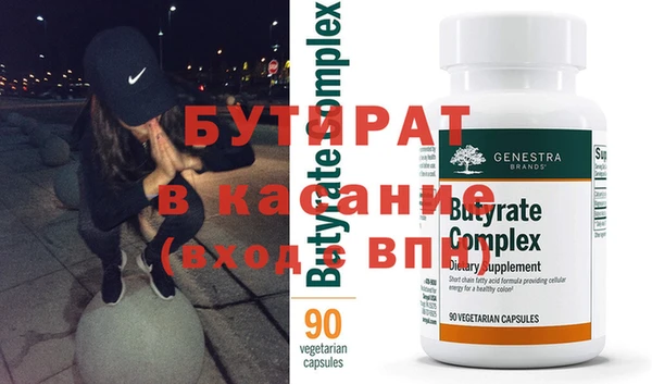 спиды Мегион