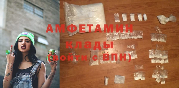спиды Мегион