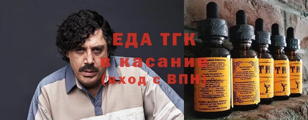 спиды Мегион