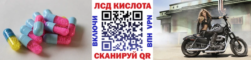 ОМГ ОМГ ссылки  Нижняя Тура  ЛСД экстази кислота 