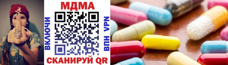 мега ТОР  Нижняя Тура  MDMA кристаллы 