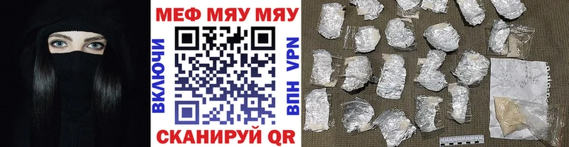 Мефедрон мука  Нижняя Тура 