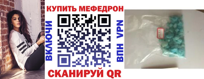 Меф кристаллы Нижняя Тура