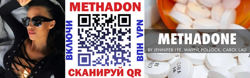 это как зайти  Нижняя Тура  Метадон VHQ 