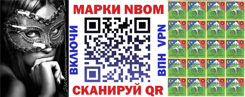 наркота  маркетплейс состав  Марки NBOMe 1,8мг  Нижняя Тура  ссылка на мегу ТОР 