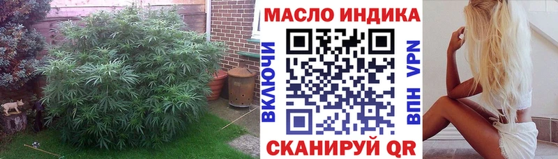наркошоп  Нижняя Тура  Дистиллят ТГК вейп 
